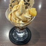 大江ノ郷自然牧場　ココガーデン - 