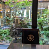 博多華都飯店 - 