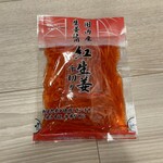 YAMADA STORE - 