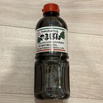 YAMADA STORE - 