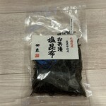 YAMADA STORE - 