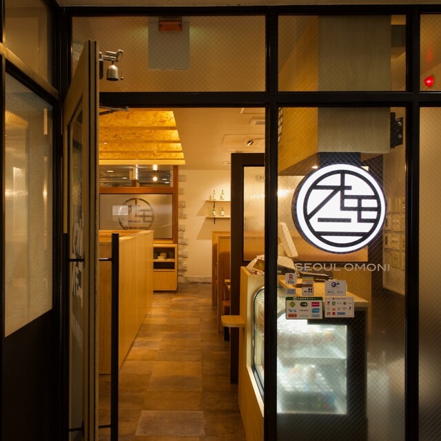 韓国料理ソウルオモニ - あおば通（韓国料理）の写真