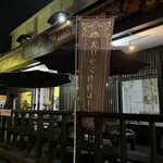 スリランカレストラン SENKADAGALA - 