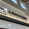 どうとんぼり神座 酒々井プレミアムアウトレット店