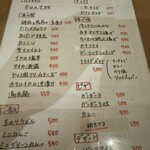 クレオール一歩 - 