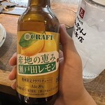 お好み焼みっちゃん総本店 ekie店 - 瀬戸田レモンのチューハイは美味いっ