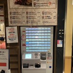 お好み焼みっちゃん総本店 - 優柔不断必須です