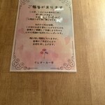 クレオール一歩 - 