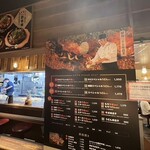 お好み焼みっちゃん総本店 - メニューが既に美味い