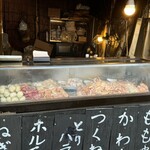 王鶏 - 