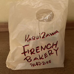 フランスベ－カリー - 