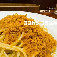 ココカラ フランス編 - 