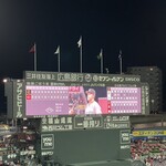 お好み焼みっちゃん総本店 - すごい試合だった