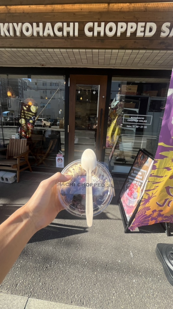 きよはち KIYOHACHI CHOPPED SALAD（きよはちさらだ）（東区/サラダ専門店