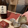 赤坂 ながとも - 