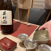 赤坂 ながとも - 
