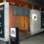 Nihon Ryouri Kitayama - 