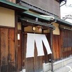 にしぶち飯店 - 