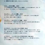 ティーハウス ローズマリー - 