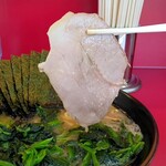 横浜ラーメン 相馬家 - チャーシュー