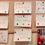 ティーハウス ローズマリー - 