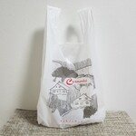 キュルノンチュエ - ショッパー