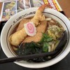 山田うどん 八王子長沼店