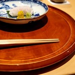 銀座 しのはら - 伝助穴子の炙り