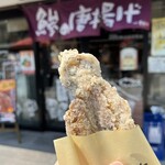 小田原 吉匠 ミナカ小田原店 - 鯵の唐揚げ 塩味300円