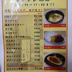 とんかつ一番 - 