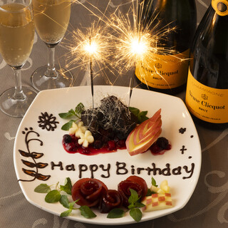 記念日にはプレートをご用意（前日までの予約制）