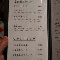 肉料理ふくなが - 