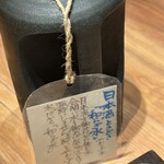 北海さかな市場 なかなか - 