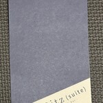 リッツ スイート - パンフレット（2024年9月