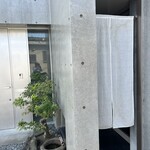 餅匠 しづく 岸和田本店 - 外観