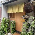 green glass - 外観