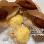 ベーカリーパンビ - 