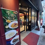 カフェ・ベローチェ - 