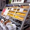 メゾンダンドワ 東京大丸店