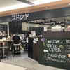 大衆イタリアン ブドウヤ 梅田店