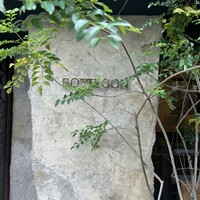 ボッテゴン - 