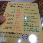 インドダイニングカフェ マター 徳島店 - 