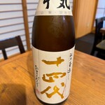 すしの藤つぼ - 初の十四代✨