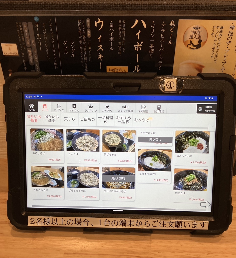 鈴谷様 ご確認ページ 荒かっ
