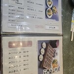 越後十日町 小嶋屋 本店 - 