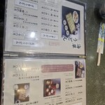 越後十日町 小嶋屋 本店 - 