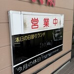 大剛 - 