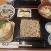 桜井甘精堂 泉石亭 本店