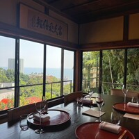 アロマフレスカ 熱海林ガ丘 - 