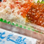 魚の北辰 - 料理写真: